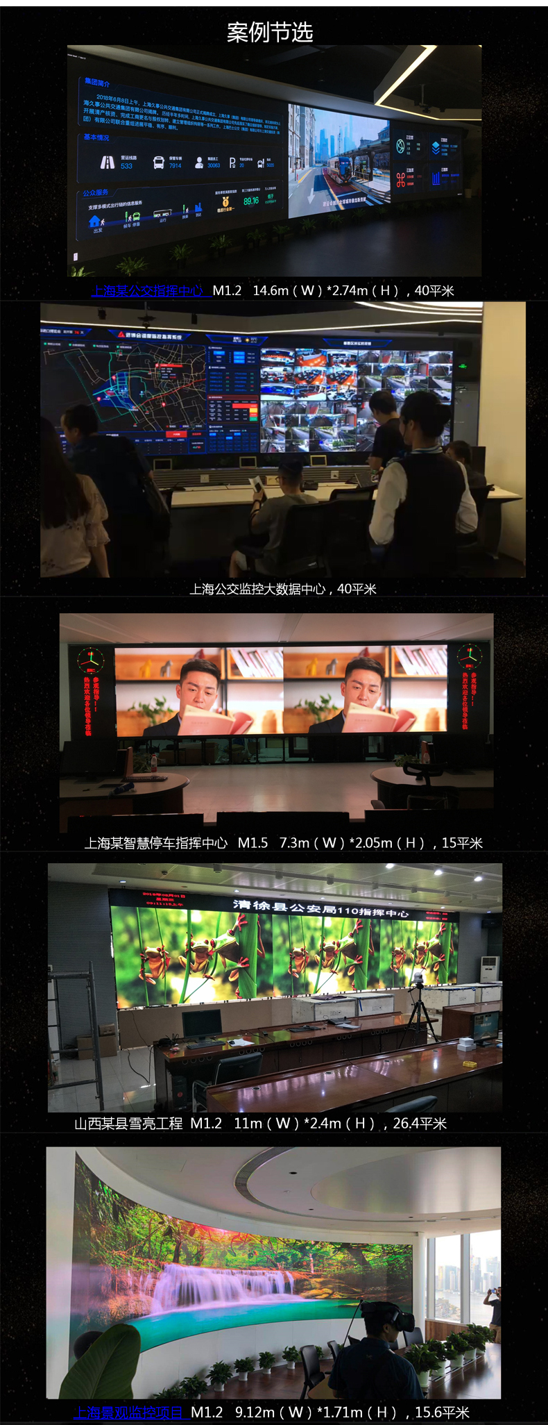 “連續(xù)開機100天不關，LED廣告機會不會燒屏?