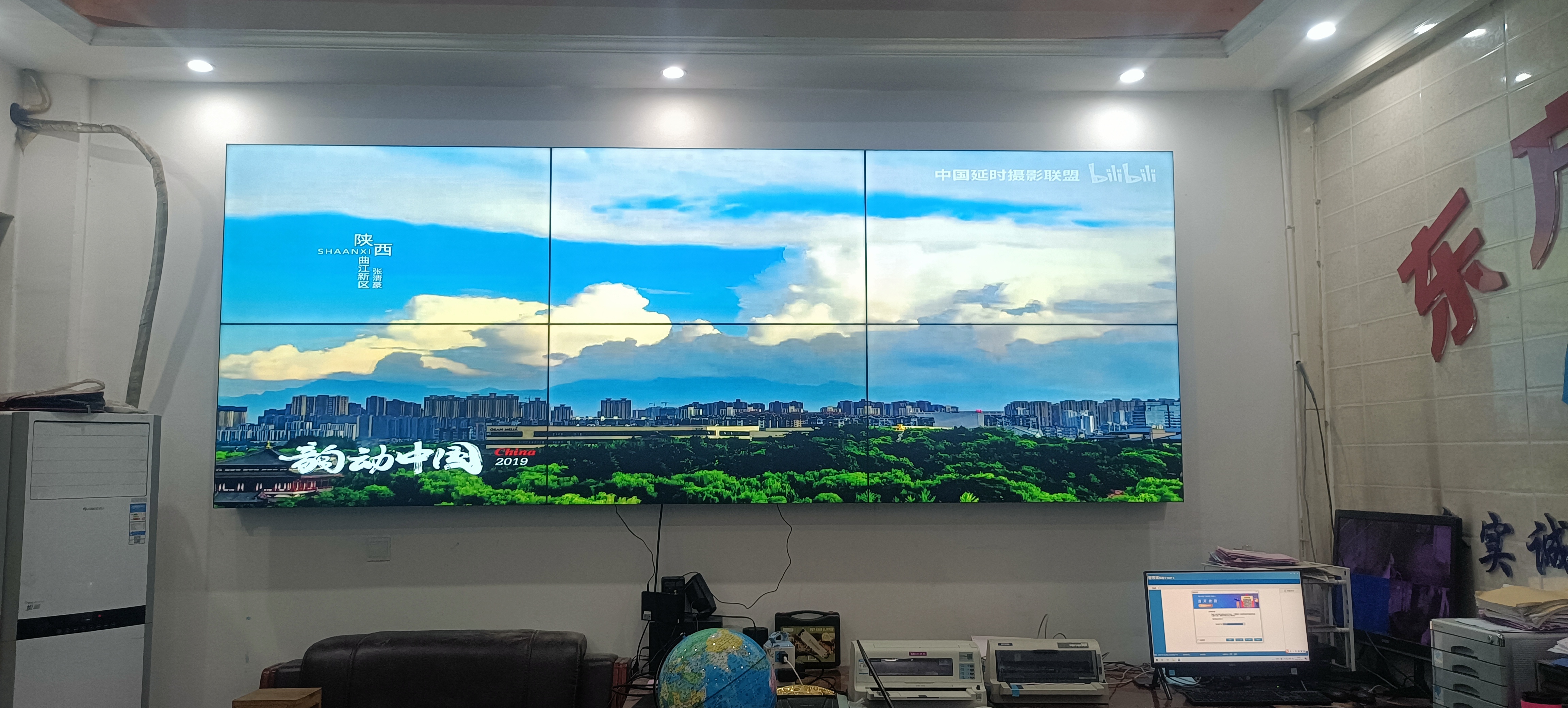 55寸3.5mm液晶拼接屏-前維護支架-重慶市九龍坡區(qū)白市驛鎮(zhèn)安裝展示