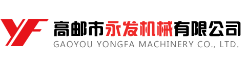 汕頭市恒立機(jī)械有限公司